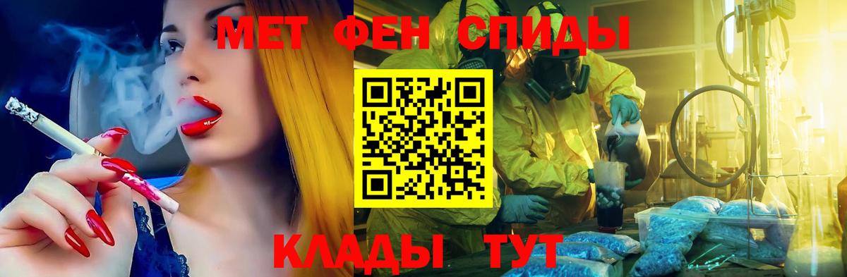 АМФЕТАМИН Розовый  Вход с VPN  omg маркетплейс  Корсаков 