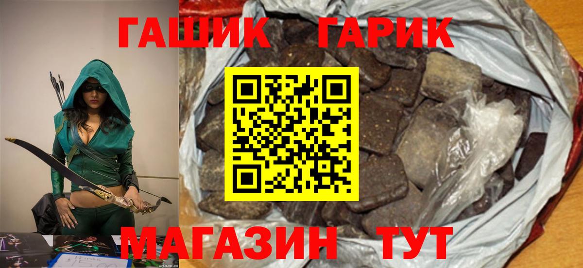 Гашиш 40% ТГК Корсаков