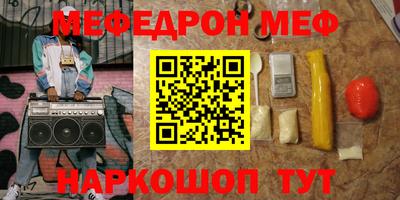 марки nbome Конаково