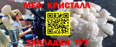 марки nbome Конаково