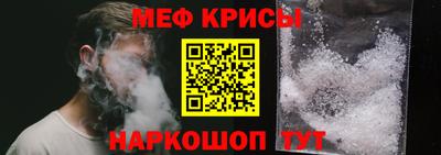 прущий лед Коммунар