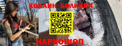прущий лед Коммунар