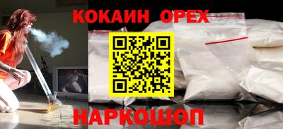прущий лед Коммунар