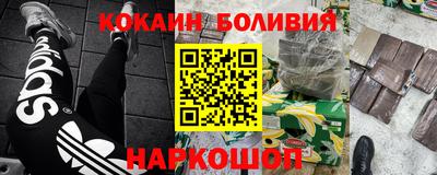 прущий лед Коммунар