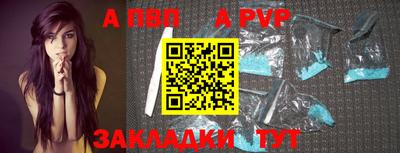 apvp Кимры
