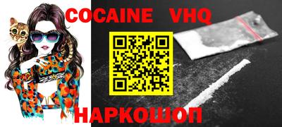 марки nbome Конаково