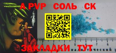 марки nbome Кинель