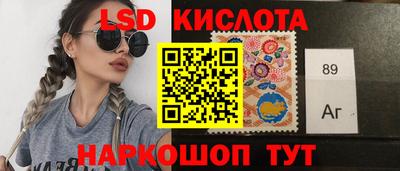 молекула духа Тавда