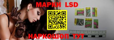 прущий лед Коммунар