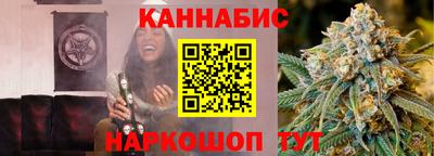 марки nbome Конаково