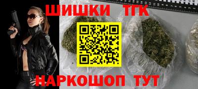 прущий лед Коммунар