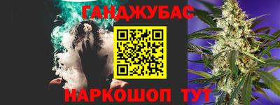 марки nbome Кинель
