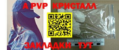 прущий лед Коммунар