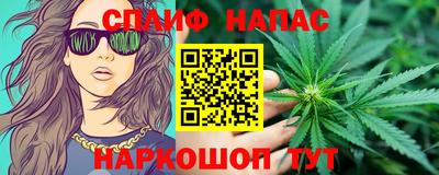 прущий лед Коммунар