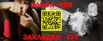 марки nbome Конаково
