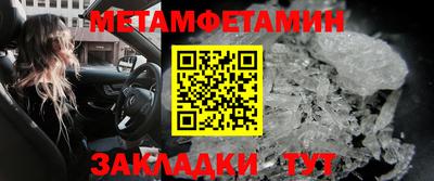 прущий лед Коммунар