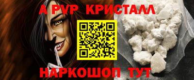 прущий лед Коммунар