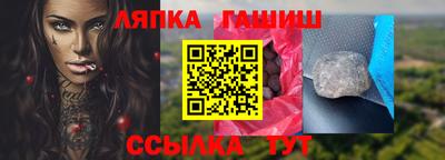 марки nbome Конаково