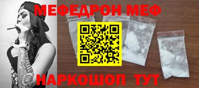 молекула духа Тавда