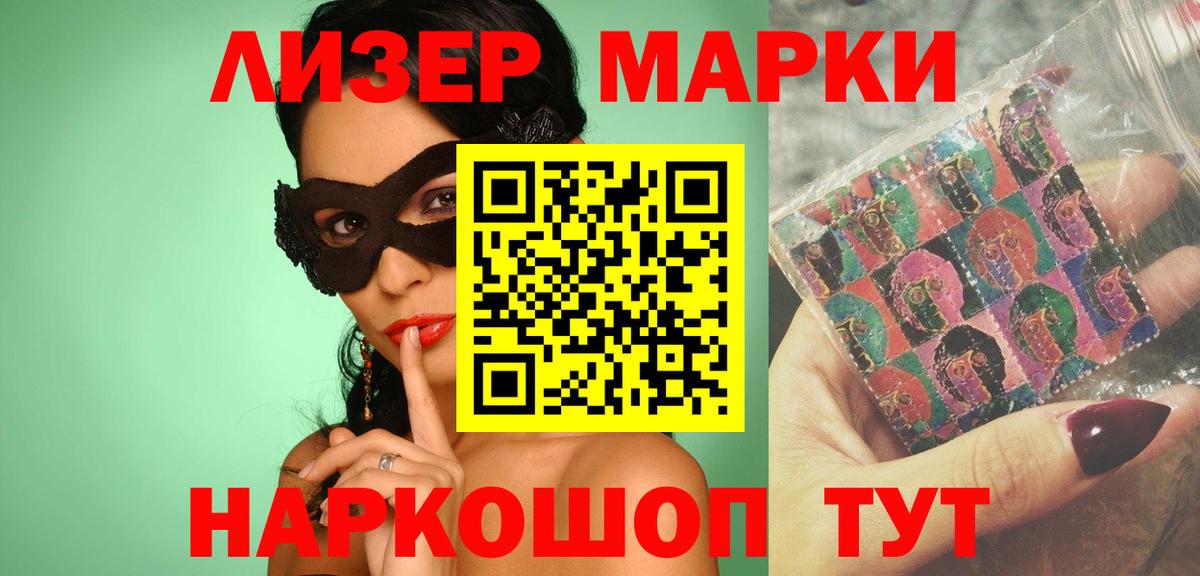 Корсаков  Лсд 25 экстази ecstasy  Вход с VPN  LSD-25 экстази кислота 