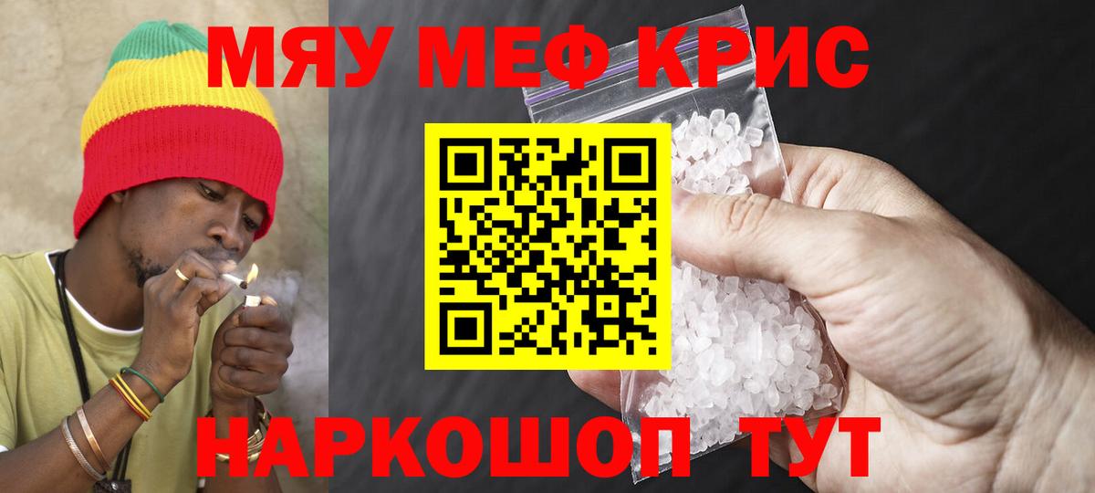 МЕФ  Корсаков