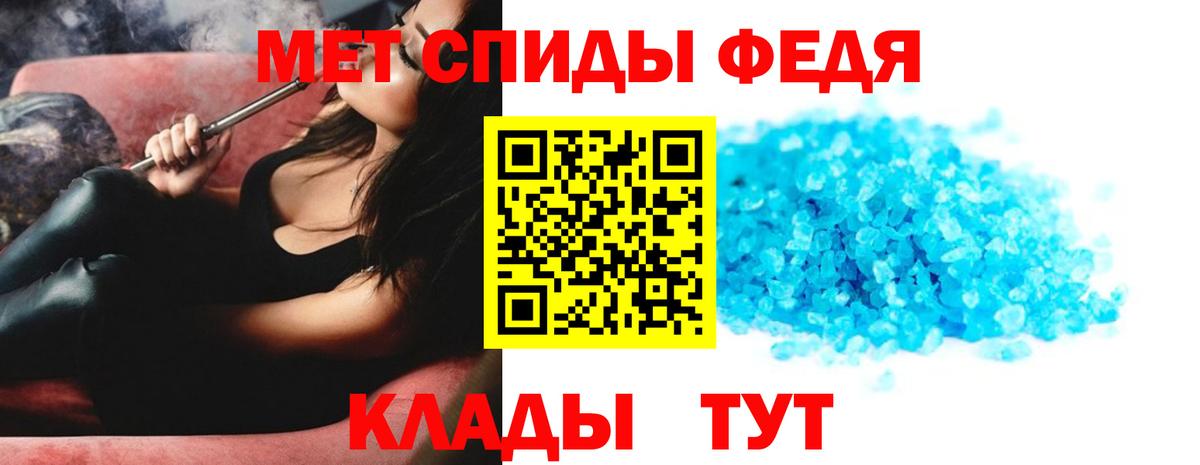 МЕТАМФЕТАМИН витя Корсаков