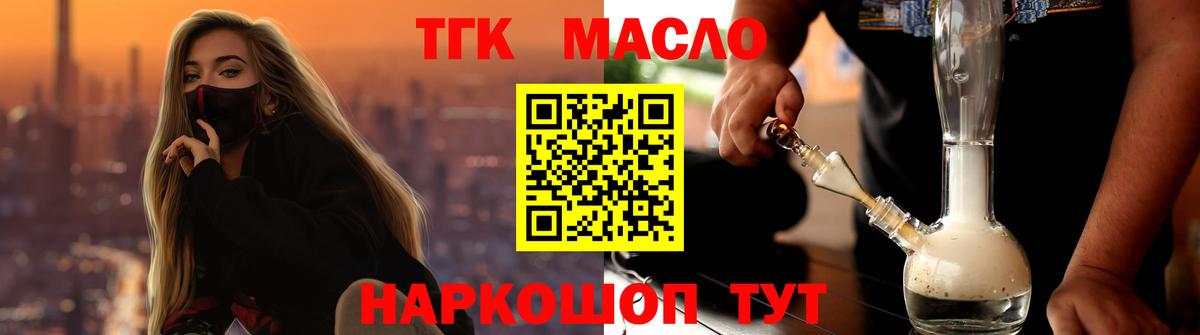 Cocaine Корсаков