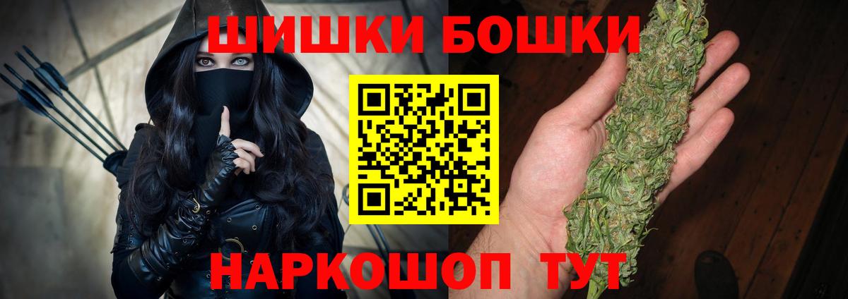 Корсаков  Марихуана VHQ  Вход с VPN  Канабис марихуана  Марихуана White Widow 